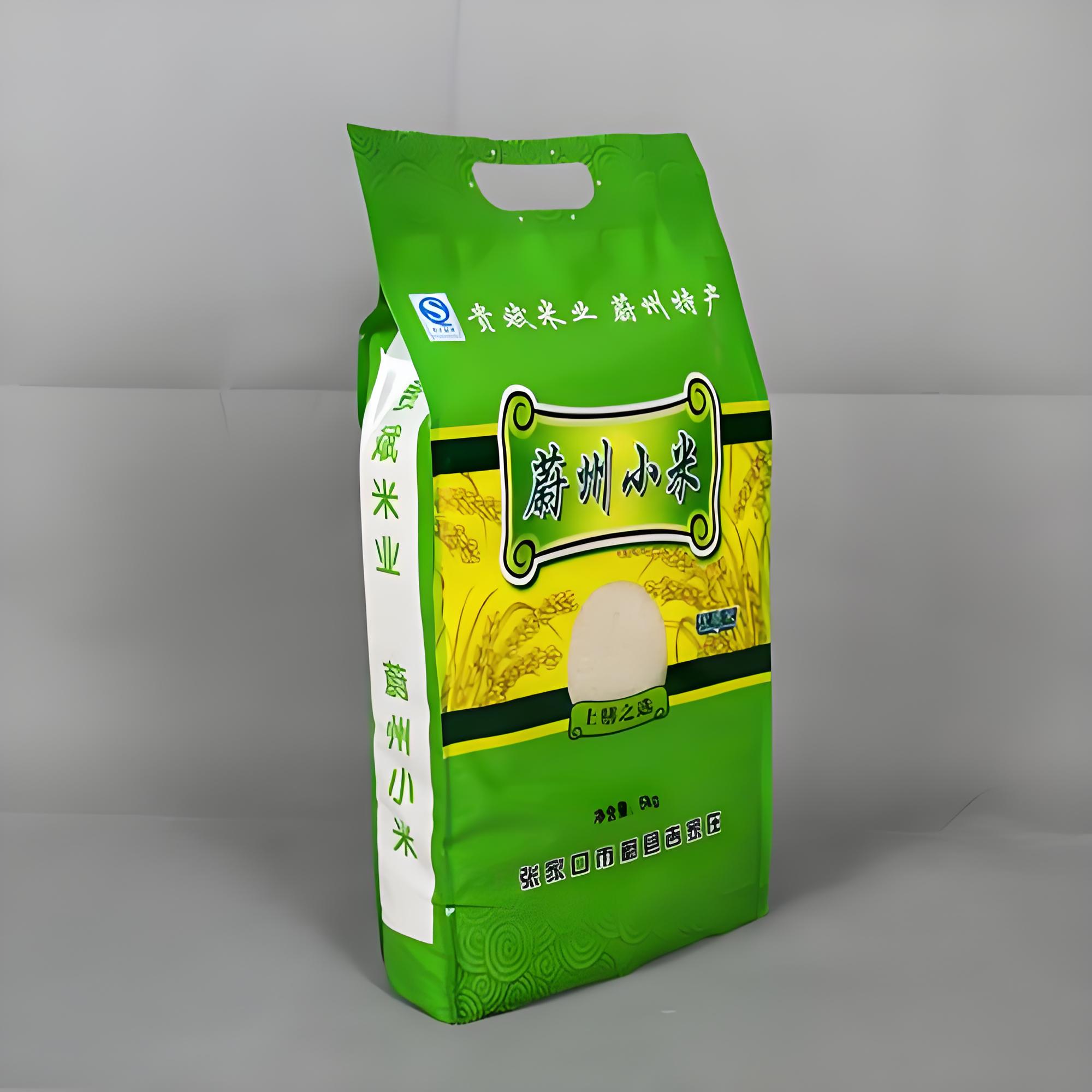 金门县日化包装袋复合塑料包装袋 - 一站式服务
